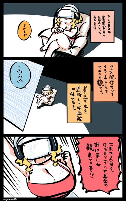 喜ぶフロリダちゃん日記です。 