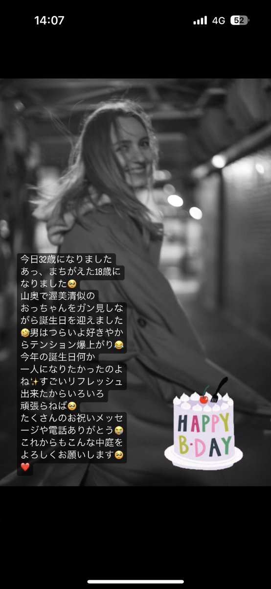Alechan_Planet's tweet photo. https://t.co/TItGMx1x5a