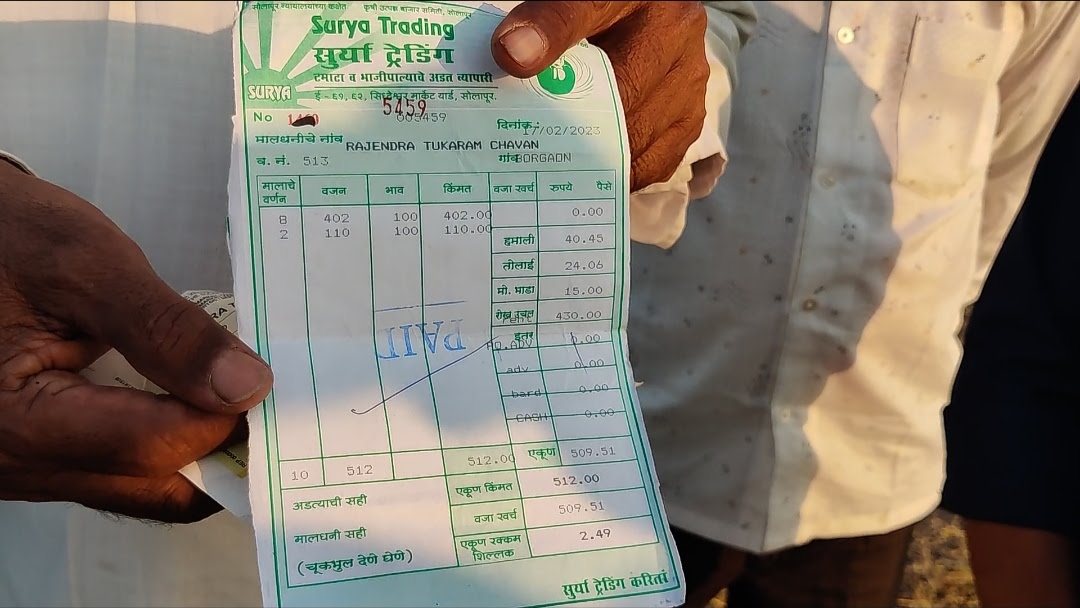 iamrkadi's tweet photo. Rajendra Tukaram Chavan, a farmer from Barshi Village in Solapur sold 500kg of onions in the market on Feb 17th. After deducting the money for carriage, weighing and wages he got only 2 rupees. The bill and cheque is here. 👇🏻

Can we treat this as 'Ache din' for farmers! 🤔 https://t.co/dr3RA0UkBE