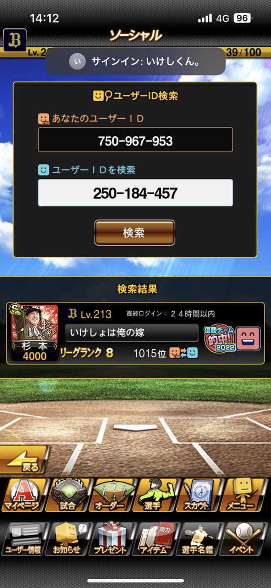 9rc9p3's tweet photo. @akkihansam たまげた https://t.co/L2u1GgaFkI