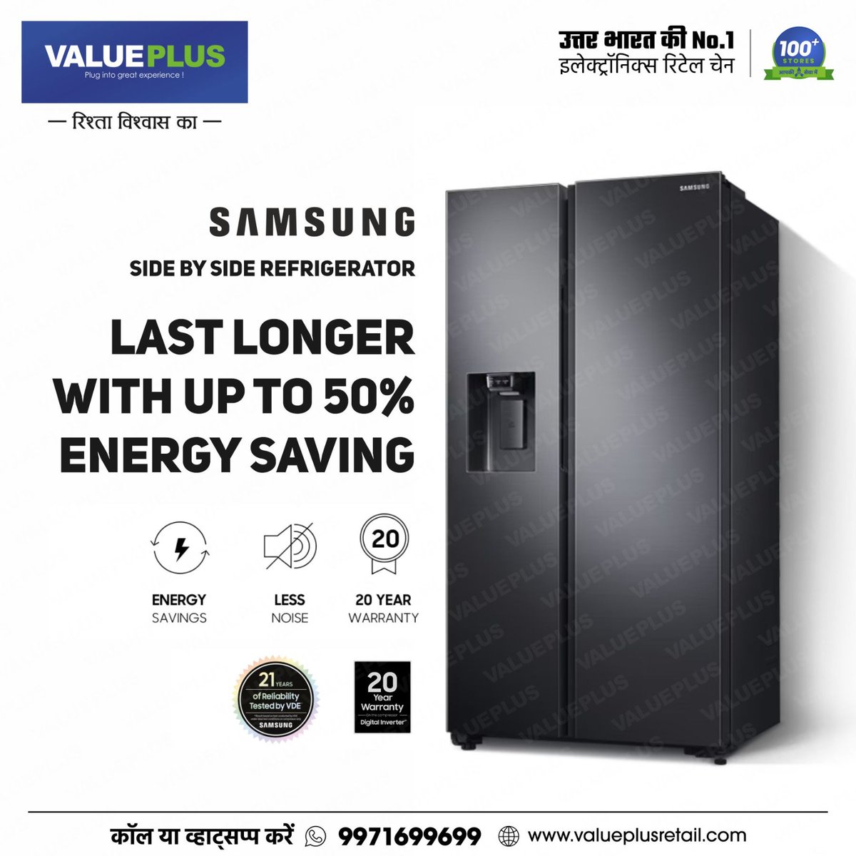 Valueplusindia1's tweet image. Samsung Side-By-Side Refrigerator ☺
Last Longer with up to 50% Energy Saving ✅
Buy Now !!!
Value Plus के स्टोर पर पधारें ,अभी कॉल करें 9971699699 पर, या चेकआउट करें valueplusretail.com ☺

#Refrigerator #sidebysiderefrigerator #samsungrefrigerator #Refrigerators #frostfree