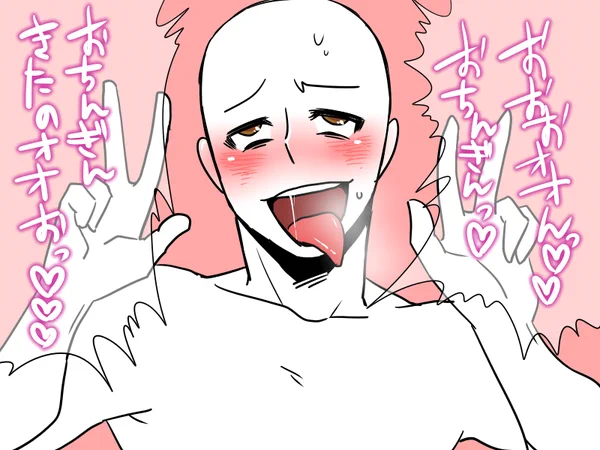 だいぶ前に描いたよくわからん絵です 