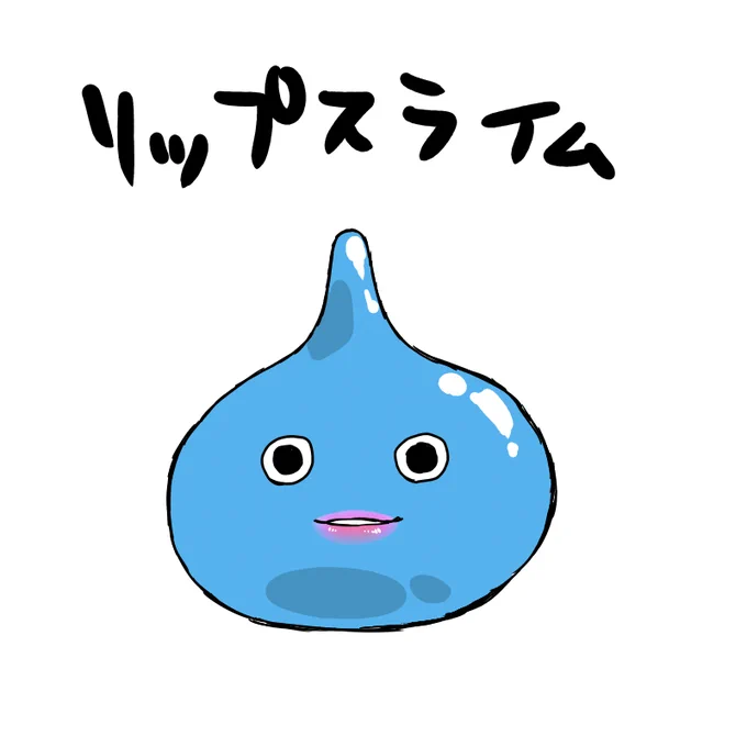 だいぶ前に描いたよくわからん絵です 
