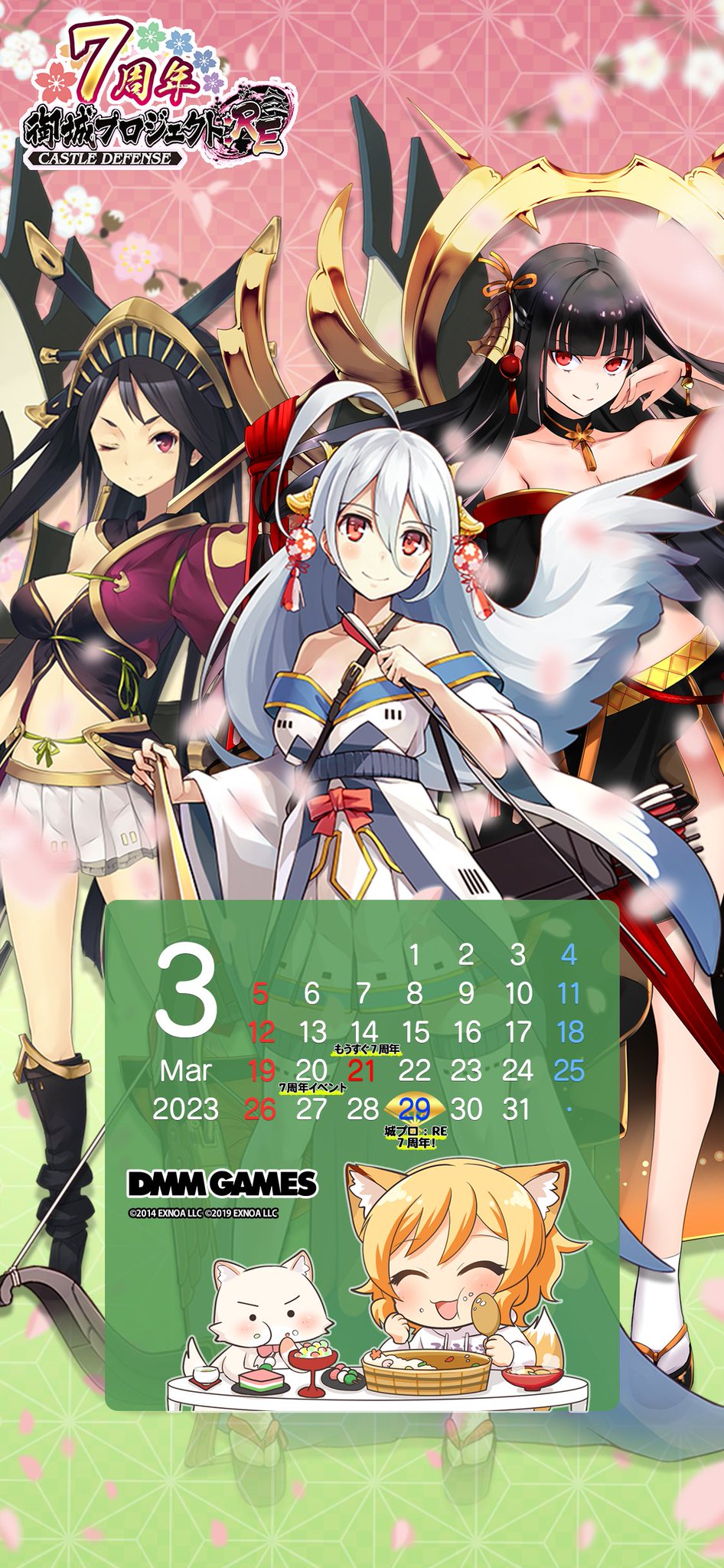 送料＆加工料込 Lycee リセ 御城プロジェクト 名古屋城 SSP サイン