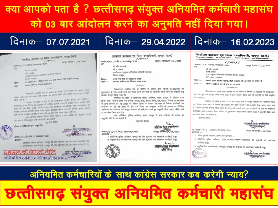 यहां डरना जरूरी है।