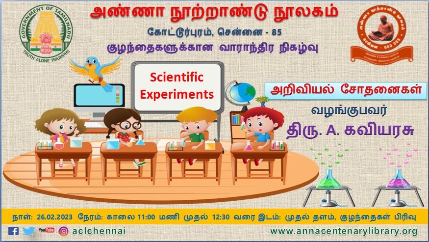 ACLChennai's tweet image. Weekly Children&apos;s Program at #AnnaCentenarylibrary on this Sunday, 26.02.2023, from 11.00 am to 12.30 pm is ‘‘Scientific Experiments&quot; 
Resource person: Mr. A.Kaviyarasu
Venue    : Children&apos;s Section, First Floor
 #ChildrenProgram #PublicLibrary #chennai #ScientificExperiments