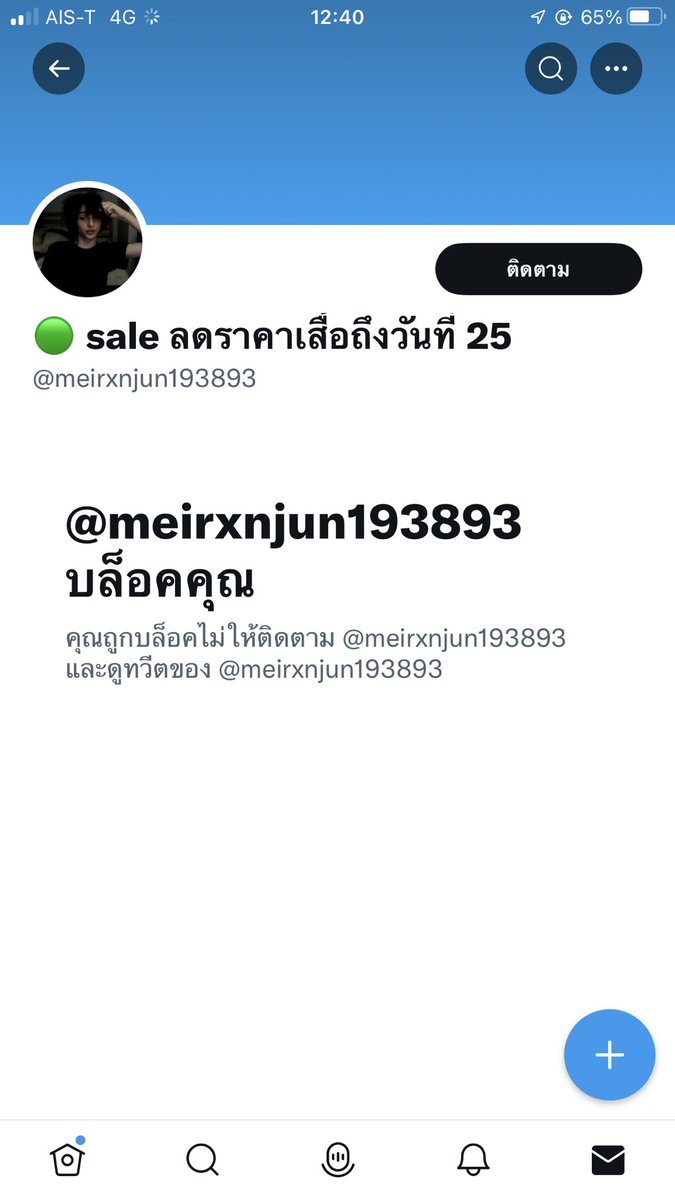 Usedby2467's tweet photo. ระวังคนโกงนะคะ พอถามให้ถ่ายรูป 4 ตัวรวมกัน บล็อคเลยจ้าเหมือนจะเอารูปคนอื่นมาโพสด้วยนะคะ  #ส่งต่อเสื้อผ้ามือสองราคาถูก #ส่งต่อเสื้อผ้ามือสองสภาพดี https://t.co/WaRv9CmAiI