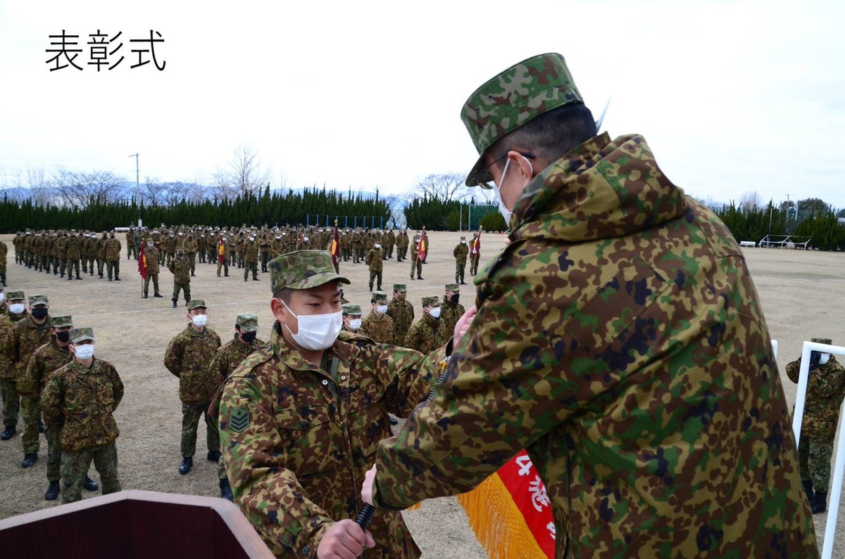 JGSDF_wakayama tweet picture