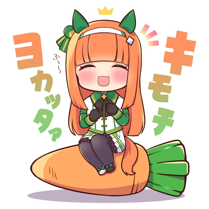 ウマ娘2周年おめでとうございます#ウマ娘 #ウマ娘2周年 