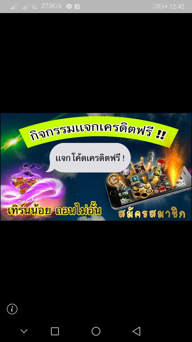 Chopper66133451's tweet photo. #รวมโปรสล็อต Pro ฟรี  ฝาก19รับ100 , 19รับ100 , ฝาก30รับ100 , 15รับ100 , ฝาก10รับ100วอเลท , 20รับ100วอเลท

ลิ้ง : https://t.co/nzDZXDU4p6

#โปรฝาก10รับ100 #ฝาก30รับ100 #15รับ100 #20รับ100วอเลท #30รับ100 #19รับ100 #ฝาก19รับ100 #ฝาก10รับ100วอเลท #ฝาก10รับ100ล่าสุด #ฝาก20รับ100ล่าสุ�� https://t.co/0TLPafWWLk