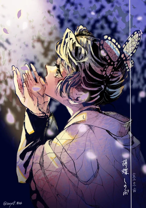 #胡蝶しのぶ誕生祭2023 #胡蝶しのぶ生誕祭2023 復讐に文字通り身を捧げた彼女の生き方、かっこいい。笑顔の裏の凄まじい怒り、執念がすごく好き。 