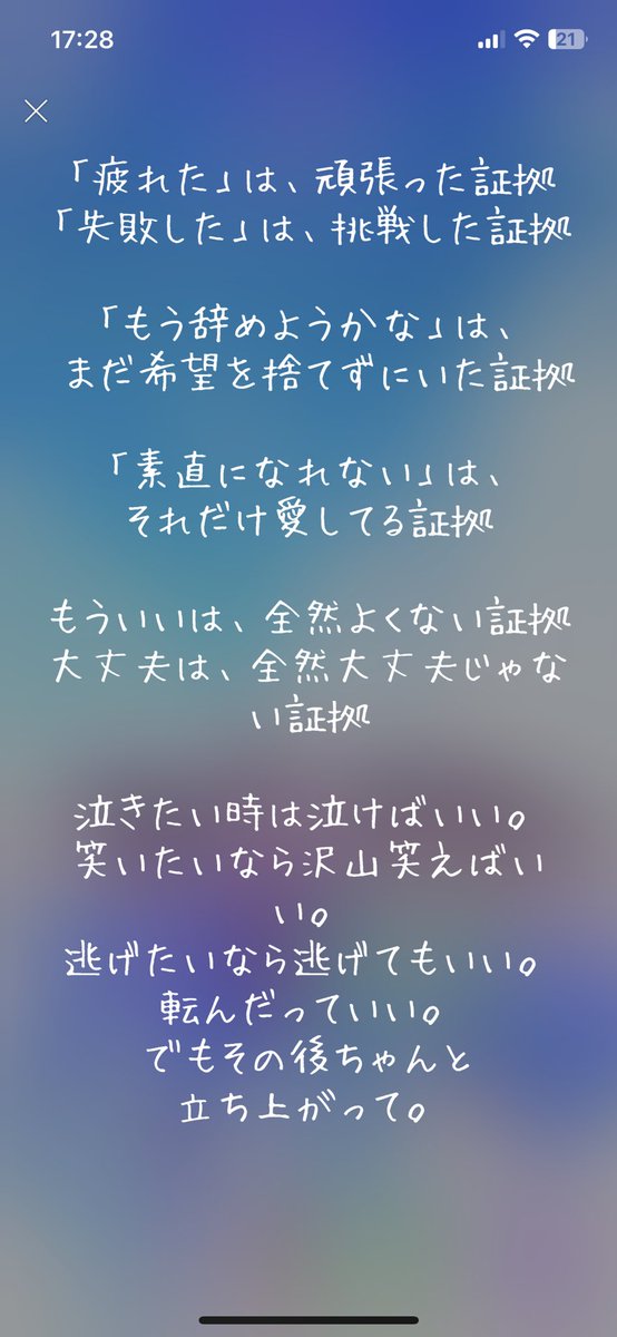 ulfqk's tweet photo. クラスメイトのステメ痛すぎる https://t.co/lL8zMIjNdN