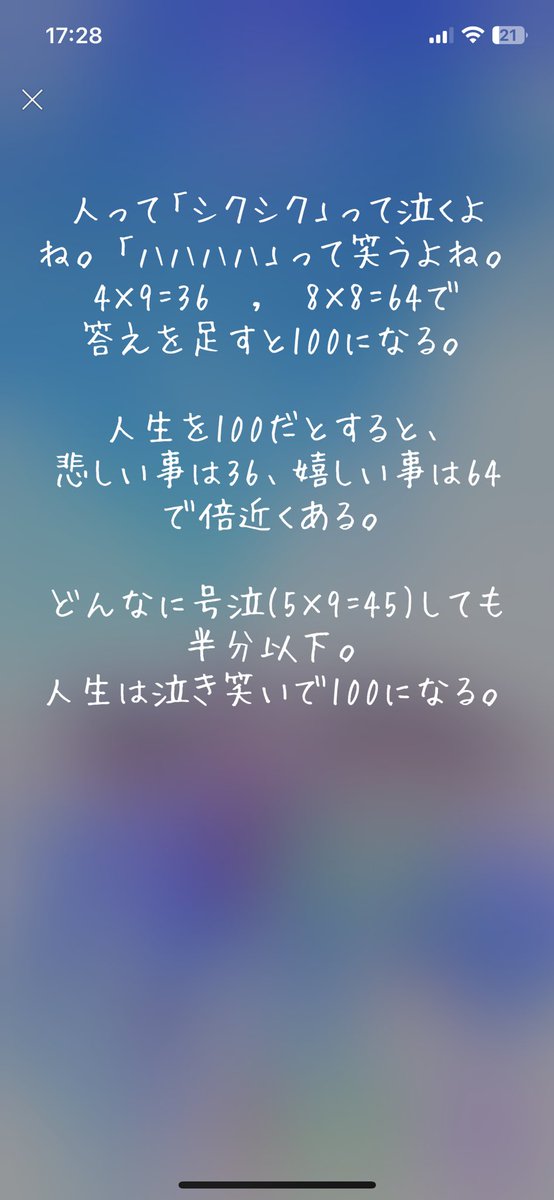 ulfqk's tweet photo. クラスメイトのステメ痛すぎる https://t.co/lL8zMIjNdN
