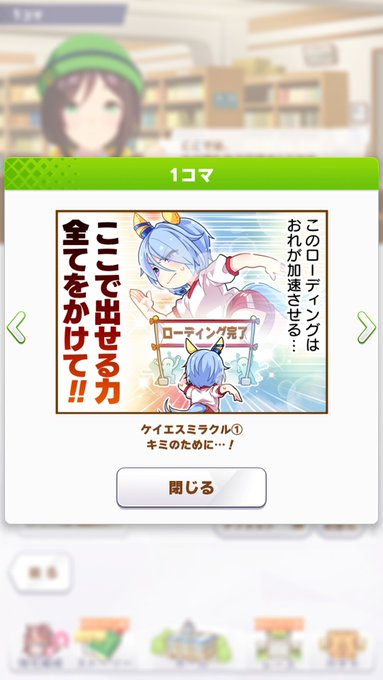 追加の1コマでメタネタ出してきて笑ってたら、最後にクソ重い一撃放つのやめーや... 