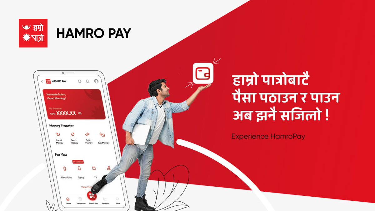 hamropatro's tweet photo. तपाईं, मेरो अनि हामी सबैको हाम्रो पात्रोबाटै, HamroPay को साथ सहजै पैसा पठाउन र पाउन सकिने l 

आजै आफ्नो अकाउन्ट रजिस्टर गरी, सरल र सहज रूपमा भुक्तानी गरौँ l 

मनको Wallet😍👉https://t.co/OI67BP7vDV
#hamropatrowallet #hamropay #hamropatro #mannkowallet #digitalwallet #splitmoney https://t.co/mZL6JnN3Gf