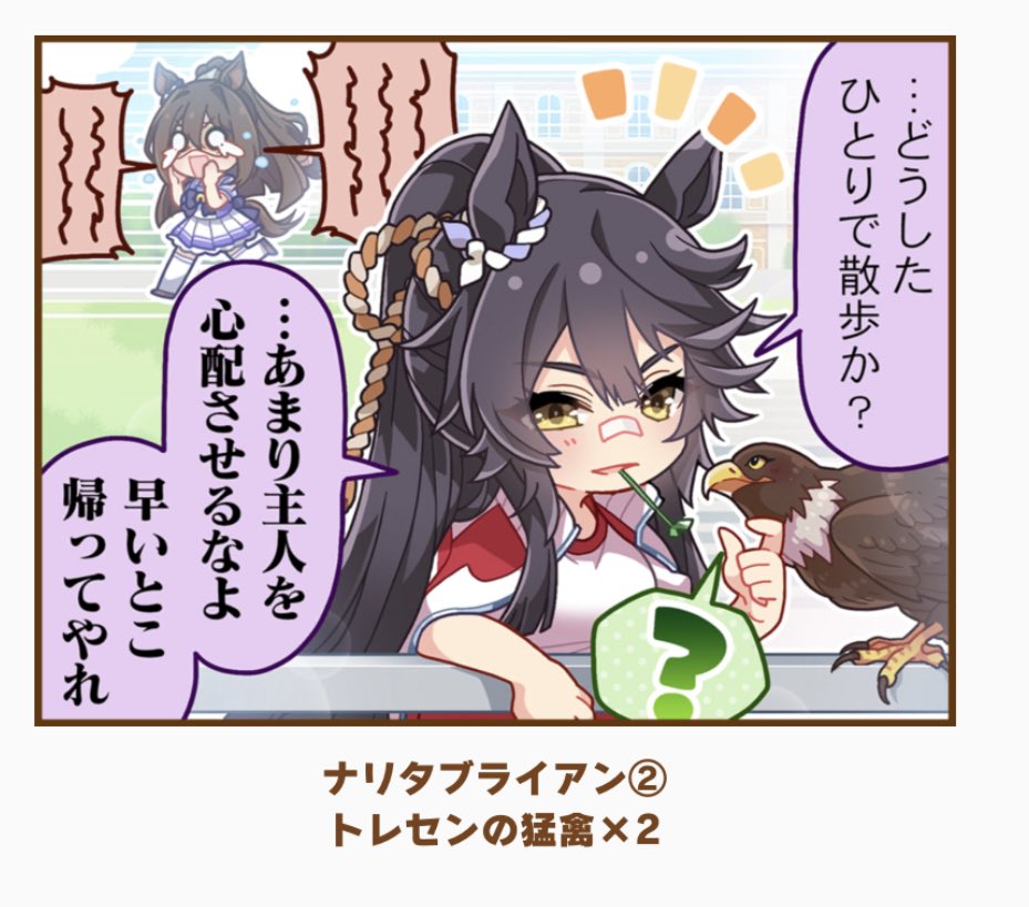 どちゃくそイケメンムーブでどちゃくそ可愛い😊 