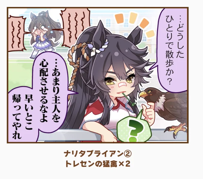 どちゃくそイケメンムーブでどちゃくそ可愛い😊 