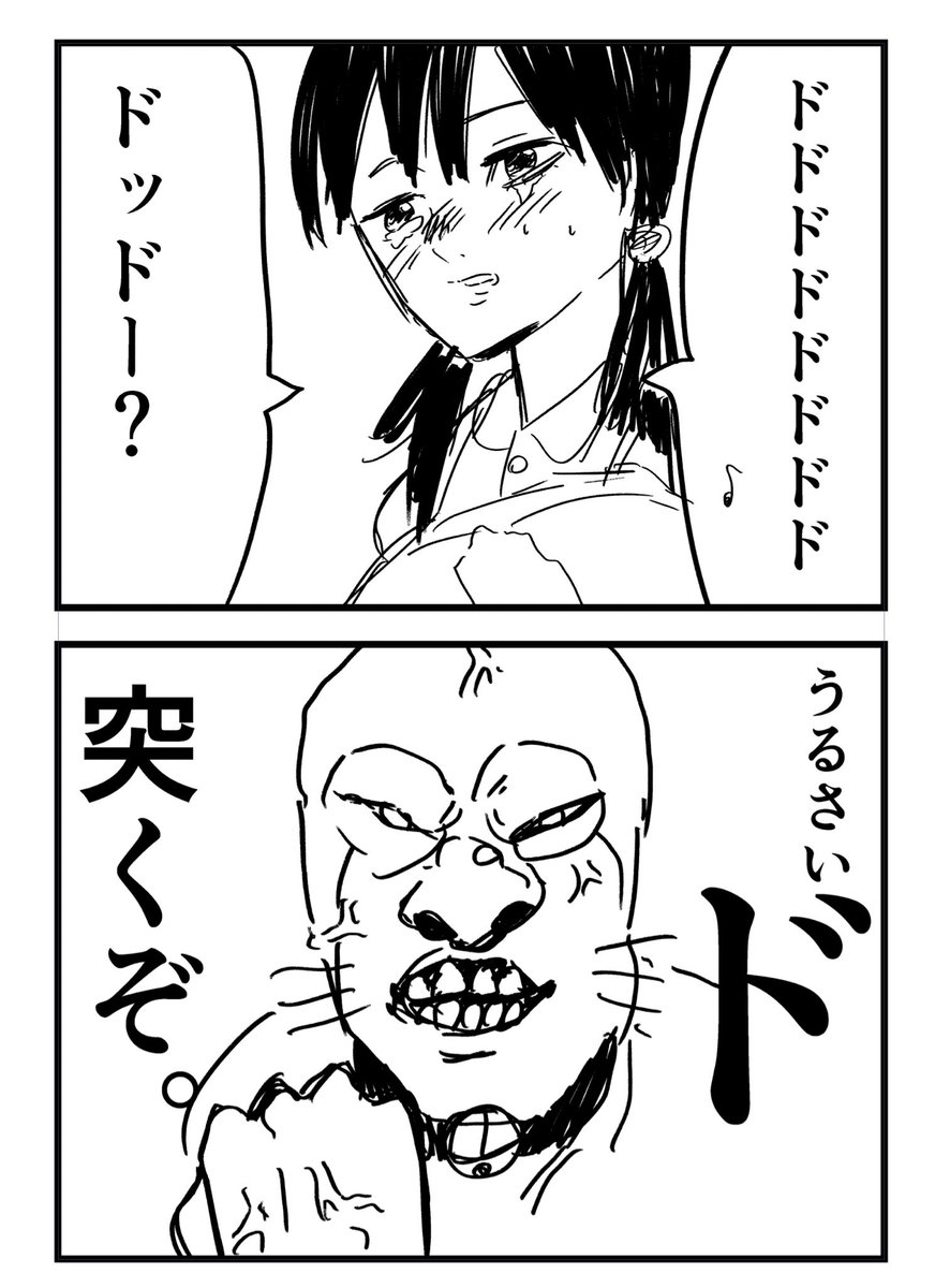 ドラえもんに星野源のドラえもんを歌わせようと誘導するしずかちゃん 