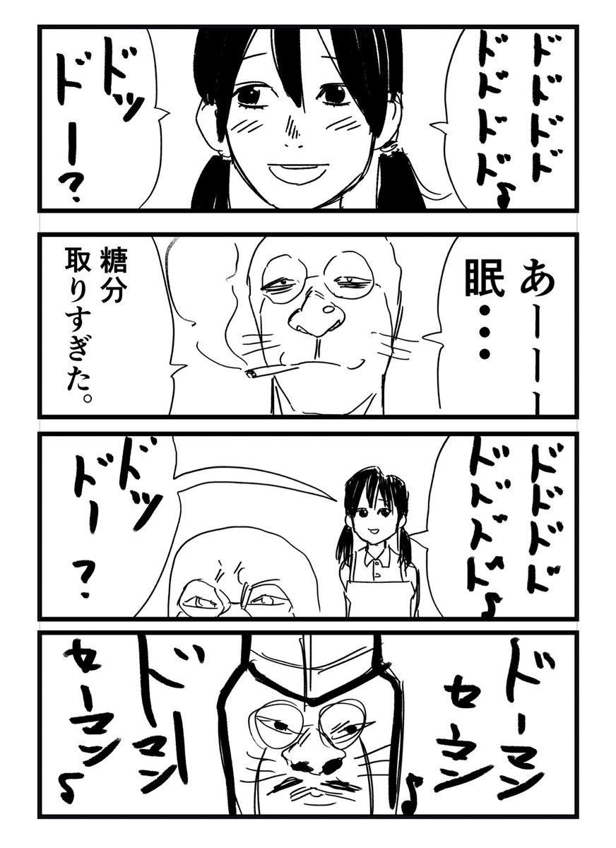 ドラえもんに星野源のドラえもんを歌わせようと誘導するしずかちゃん 