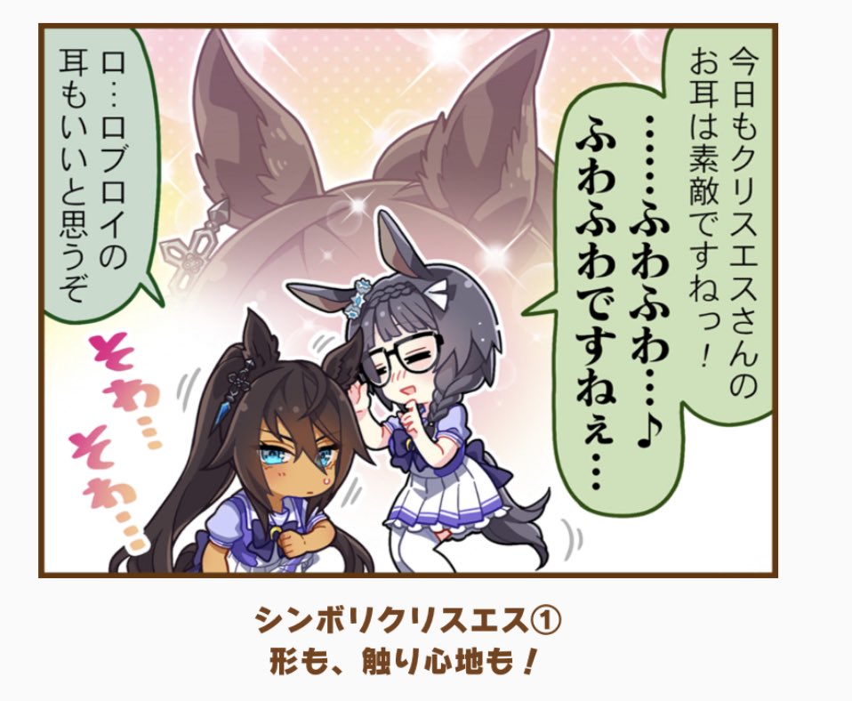 デジタル尊死案件 