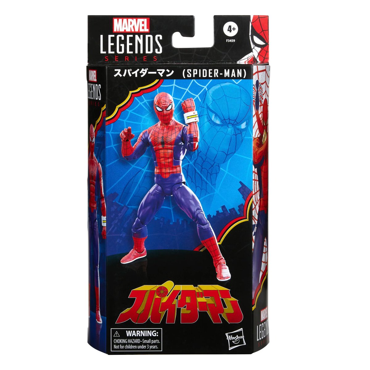 RT @razzle1337: Marvel Legends Series 60th Anniversary Japanese Spider-Man

$27.99

https://t.co/aafKK28ab7 https://t.co/8ujp5Ghl2f