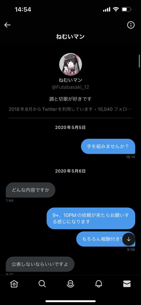 arcaea_daikou's tweet photo. 3リトライおめでとうございます！
しかし代行に加担していた人間が大会に出ていいのでしょうか🤔🤔

#プロセカ #プロセカリーク #プロセカ協力 
#プロセカCS #拡散希望 https://t.co/RCe0d7yqRs