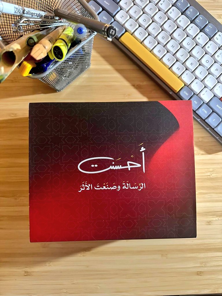 Ahmed_alramdani's tweet photo. إلى المعلم الذي علمني أن "السكينة لا تعني النجاة من العاصفة، بل تعني الإحساس بالسلام وسط العاصفة"

أستاذي ومعلمي وصديقي (إسحاق الخنجري) أحببت أن أقول لك : #أحسنت https://t.co/x9EiQa5Kcm