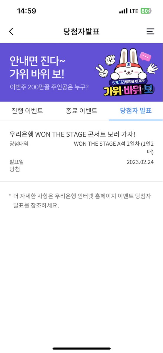 Do_Gabee's tweet photo. A석 당첨이네 https://t.co/fb7kDKOcvU