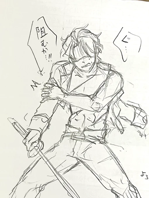 真剣必殺一歩手前くらいの稲葉先輩こんな感じでよいのだろうか
それはさておき、稲葉せんぱいの太腿の筋肉が好き過ぎる。
見えるシーンはないんだけど、あの衣装の上からでもここに筋肉のデカい塊があるのがわかるところが良い。 