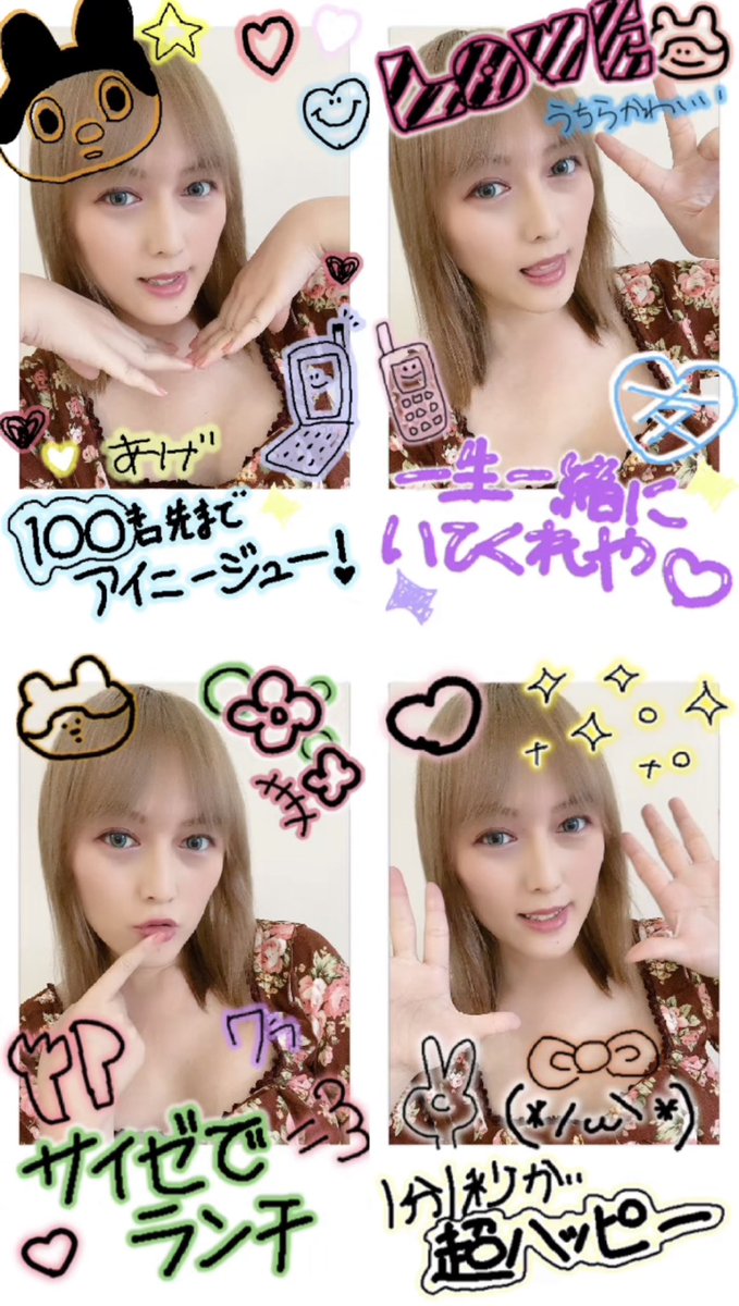 pinkmaki0906's tweet photo. -
自己就是未來😉✨
-
從過去到現在 變得熟悉親密的笑容 ´•ᴥ•`
許多不足的經驗
能夠實現的夢想
無法完成的約定
即使不是正確答案
昨天 今天 明天還是後天
我永遠是我自己❤️
#無論何時都要相信自己
#做一個友善正面的人🙂
#followmyheart💕 #keeptime⏰ #sunny☀️
#粉紅希兒 #希希😶🎀 #魔法少女 https://t.co/kWGVxBnsk2