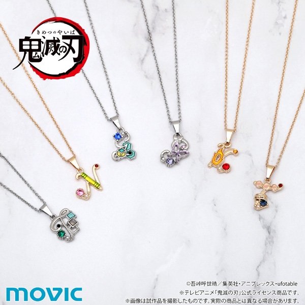 Fate/Apocrypha Servant Necklace カルナ www.apidofarm.com