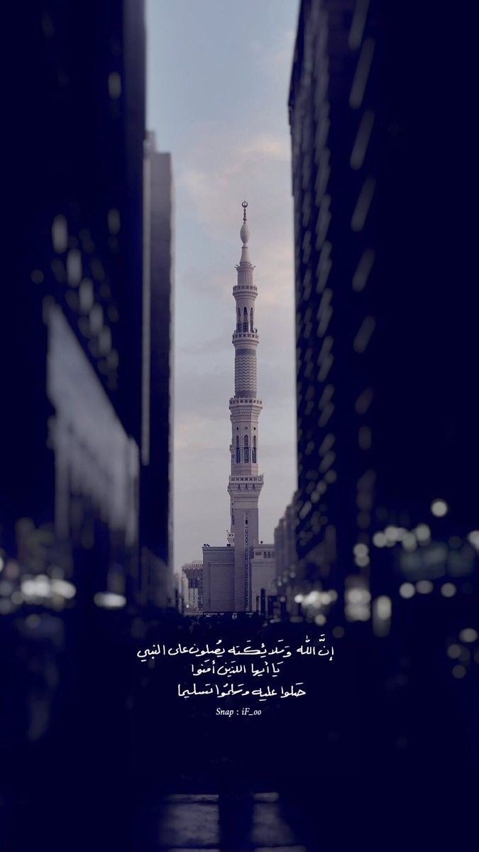 #اللهم_صل_وسلم_على_نبينا_محمد