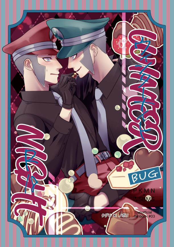 GSA2展示品サンプル①
「WINTER NIGHT」🔞/Mクダノボ/公開ページ未定
詳細はお品書きを参照ください。
→https://t.co/PF9wGMytVh

#GSアベニュー2 
#GSアベニュー2_クダノボ 