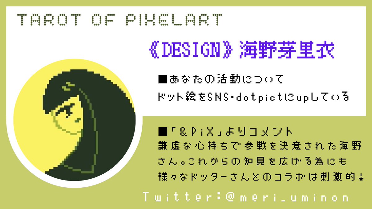and_PiX_LilyKG's tweet photo. ／
発売日までのカウントダウン！メンバー紹介👾
発売予定日を過ぎた3/31まで毎日：第１弾メンバーを紹介していきます🔥
＼

🔮@meri_uminon
マスコットキャラである座敷童が特徴的な芽里衣さん。担当カードについて、note記事にまとめております！！是非カードと一緒に楽しんで読んでいただきたい✨ https://t.co/P0XRQD784E