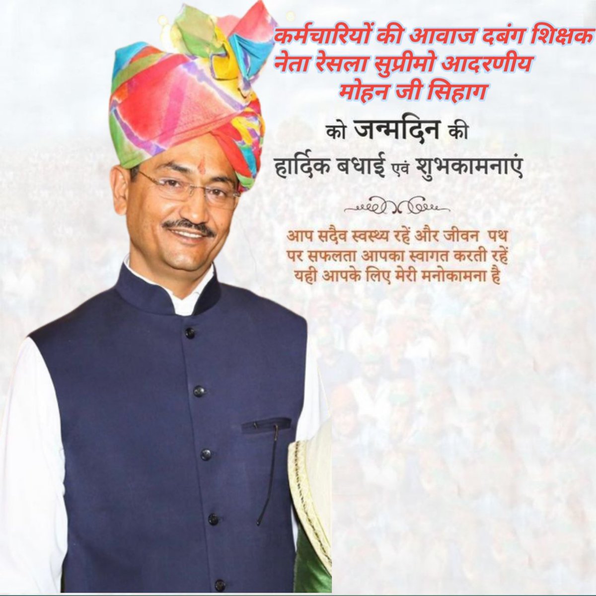 Hukma Ram Legha tweet media