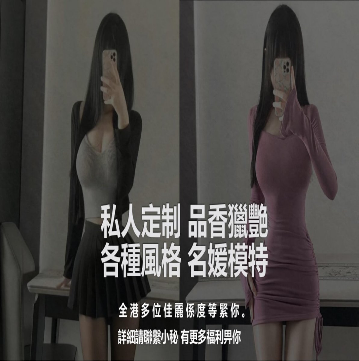 yaohu66's tweet photo. #ptgf香港兼職女友 #ptgf香港出租女友 #ptgf香港約炮 #ptgf #ptgf香港 #ptgfhk#ptgf淫女 #香港約炮 #香港淫妹 #香港黑絲 #香港ptgf #中西區 #東區 #灣仔區 #南區#黃大仙區 #深水埗區 #九龍城區 #觀塘區 #油尖旺區 #北區 #元朗區 #大埔區 #屯門區 #荃灣區 #沙田區 #葵青區 #西貢區 #離島區 https://t.co/fJdX7Mpcpb