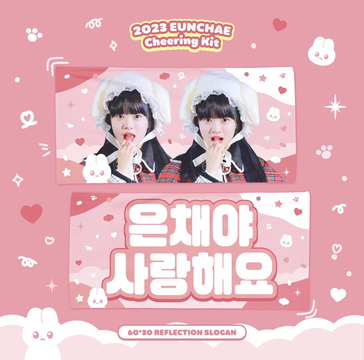 lemongiraffe_ph's tweet photo. #LGPHOpen | PH 🇵🇭 GO / WTS LFB

LE SSERAFIM EUNCHAE Cheering Kit Slogan by @ecloversclub

💵 930 PHP + INTL FEE + LSF

ㅡ DOO&amp;DOP (50% DP or Full): February 25
ㅡ 50% Remaining Balance: March 17
ㅡ Normal ETA

🔗 ORDER HERE
https://t.co/eKbVqTHdNN https://t.co/mhSBY21WJ1