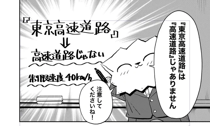 シクジリンガーの猫第19話『日本語学校の講師』を今週のモーニングに載せてもらっています! 
