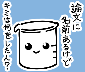 Master09999's tweet photo. 煽ってくるビーカー https://t.co/nJtS2cgZ7n