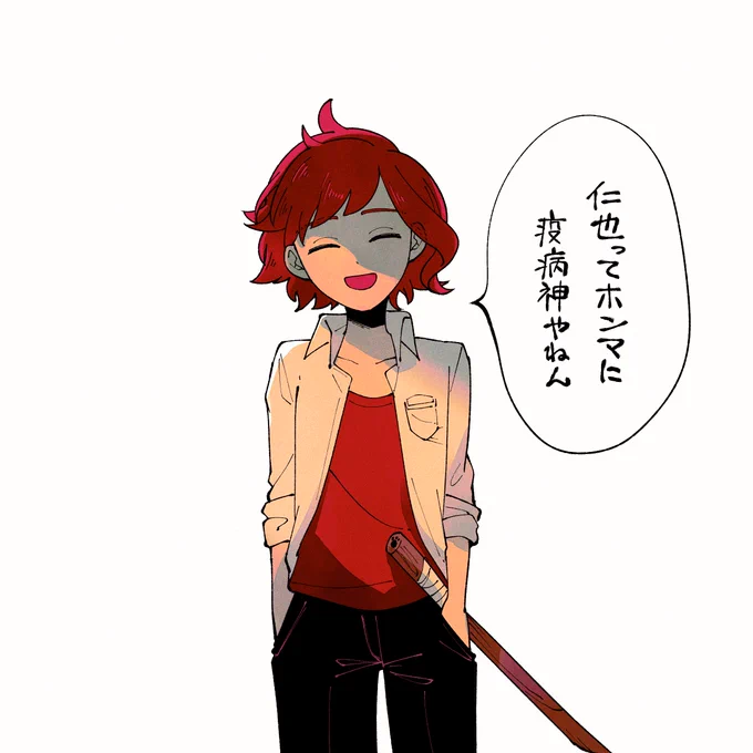 ☀️我ナポ 仁也くんに言ってほしい(絶対言ってほしくない)セリフ 