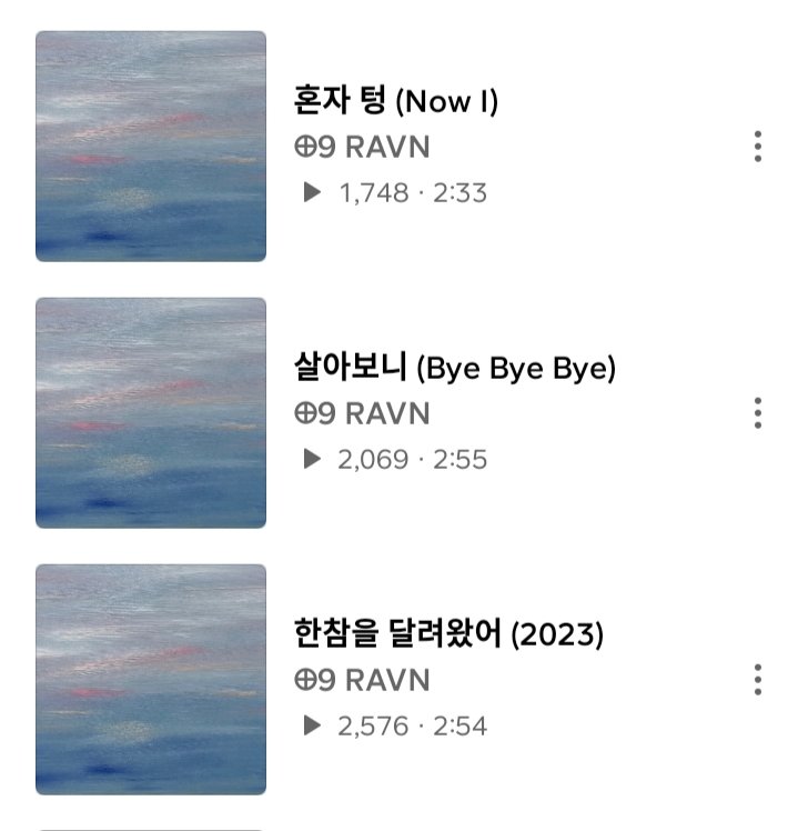 🌹라육시조 🐈‍⬛ tweet media