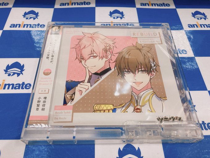 ツキウタ。 5thシーズン3 如月恋神無月郁「REBUID」 アニメ