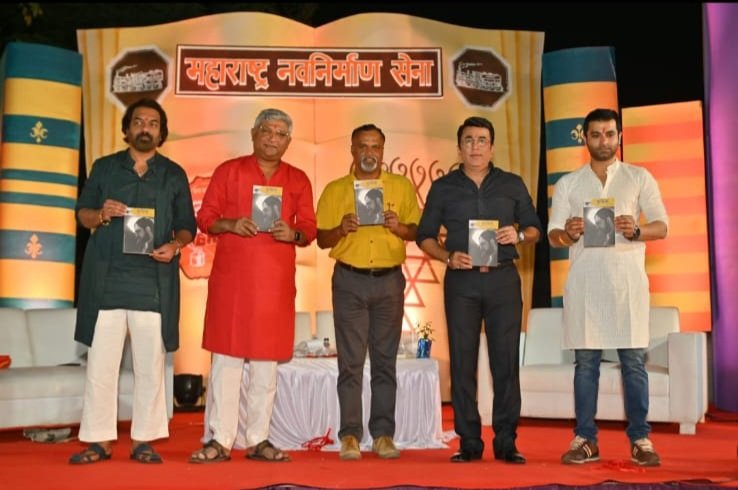 narendrabandabe's tweet photo. महाराष्ट्र नवनिर्माण सेना, पनवेल शहर आयोजित मराठी राजभाषा दिन महोत्सवात दिग्दर्शक अभिजीत पानसे केदार शिंदे,अभिनेता पुष्कर श्रोत्री, संतोष जुवेकर यांची मुलाखत घेतली. तिथं #कुब्रिक पुस्तकाचं छोटेखानी प्रकाशन झालं.
#राजभाषा_महोत्सव 
#मराठीभाषा 
#मराठीराजभाषादिवस 
#कुब्रिक 
#कुब्रिकन https://t.co/JrtuPuAhkf