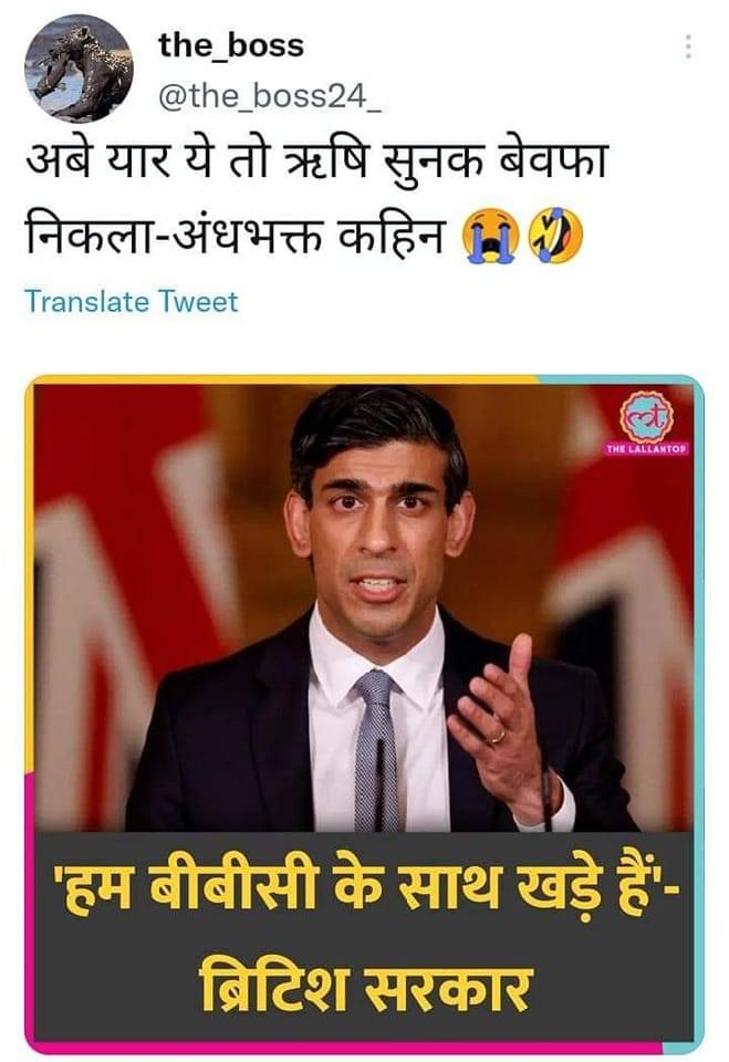 suraj_yadav2005's tweet photo. #BBCRaid https://t.co/76krcqMyAe