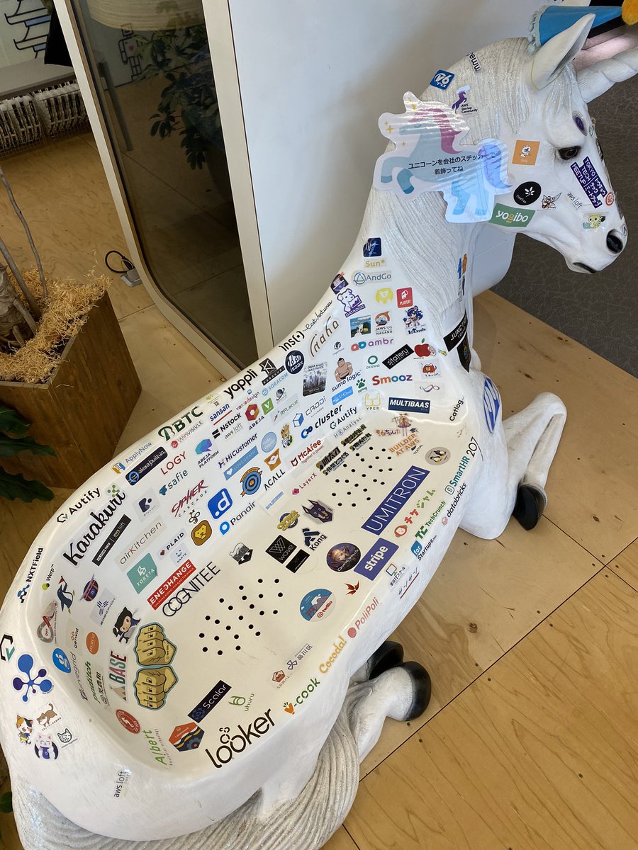 jagaimogmog's tweet image. ステッカーを貼ると🦄になれるとの言い伝えがある #AWSStartupLoft  🦄チェアに Nstock のステッカー貼ってきた🥳

どこにあるか探してみてね〜！