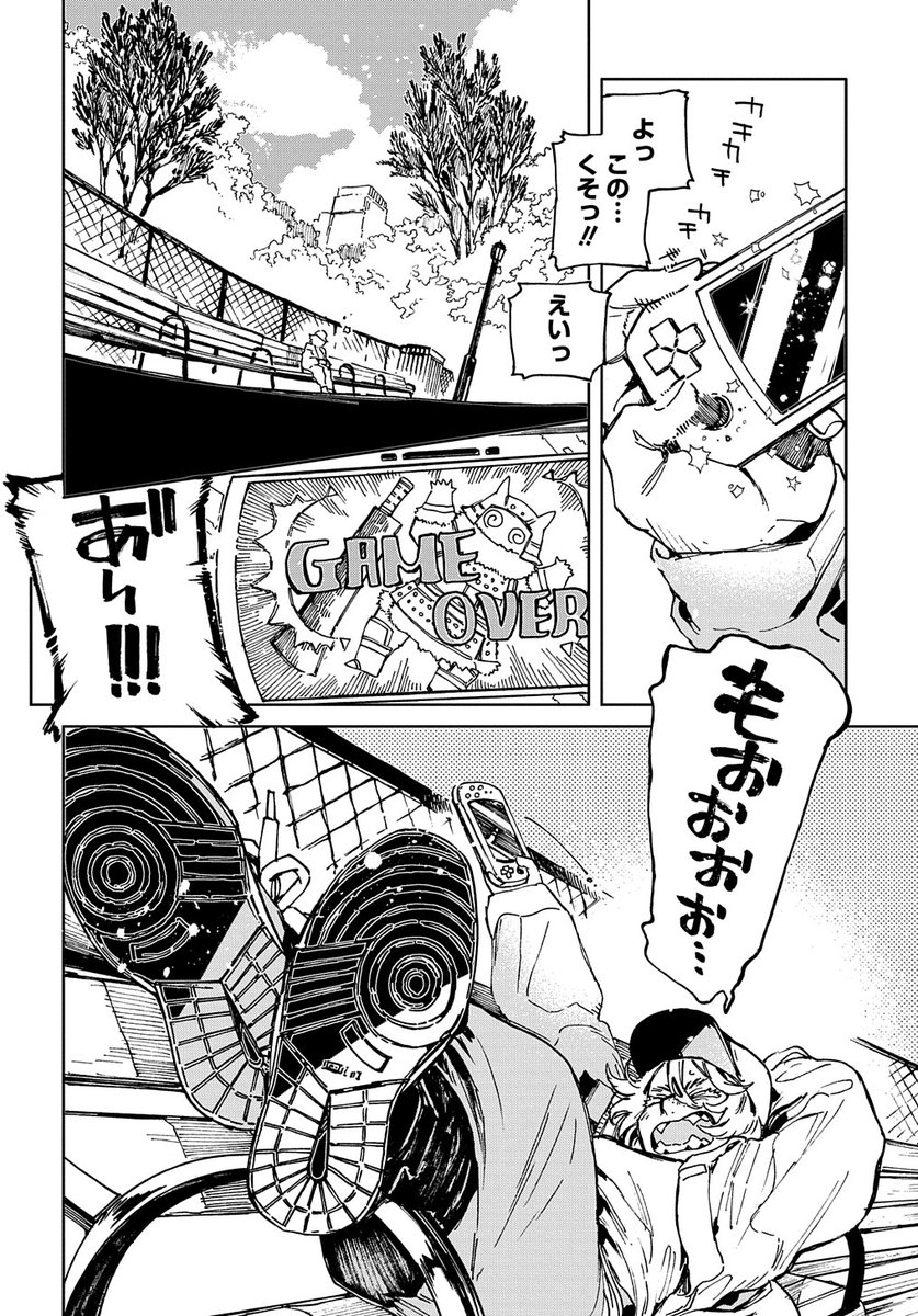 【2/25更新】
魔法使いの嫁 詩篇.75 稲妻ジャックと妖精事件/原作:五代ゆう 漫画:オイカワマコ 監修:ヤマザキコレ
第13話
https://t.co/WwtIP2NV2i