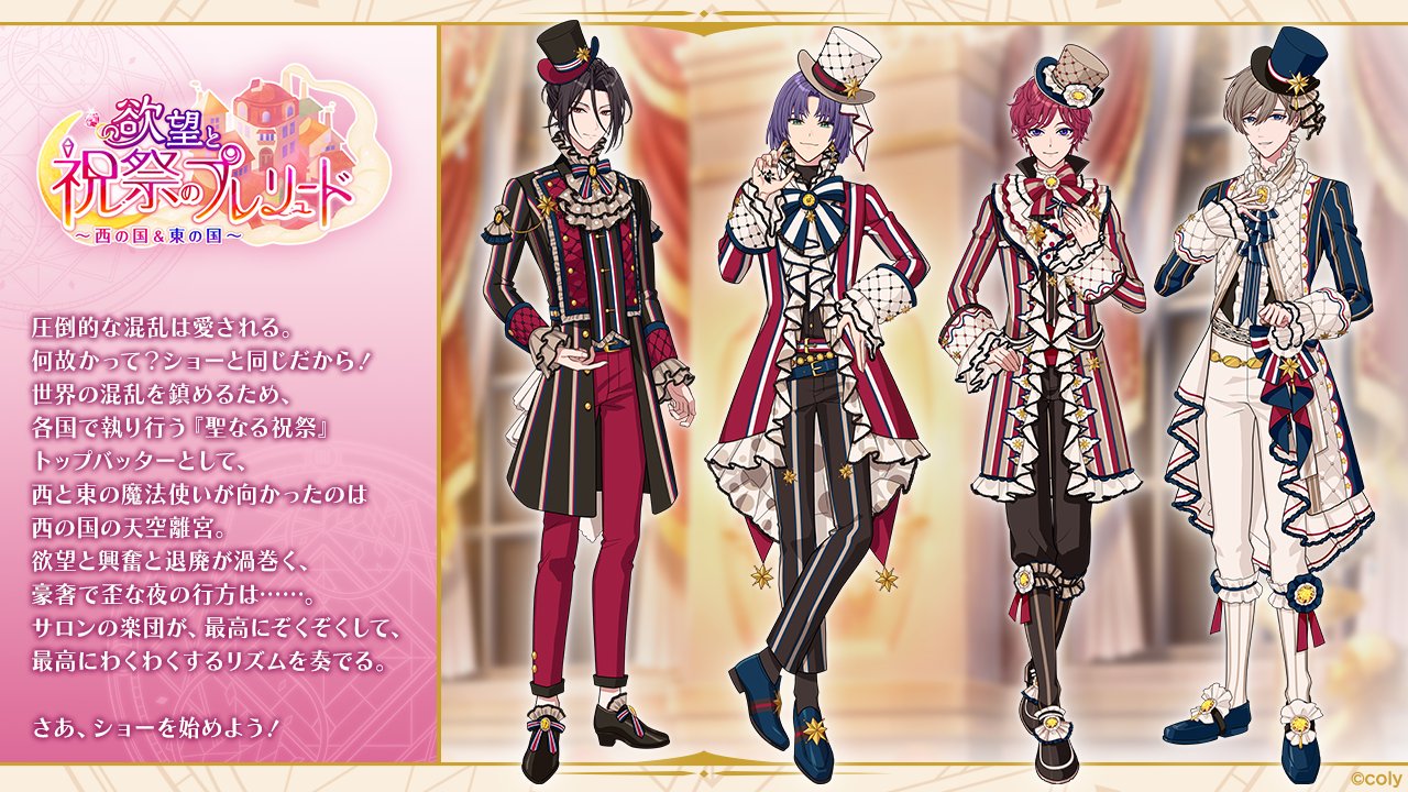 魔法使いの約束【公式】 on X: 