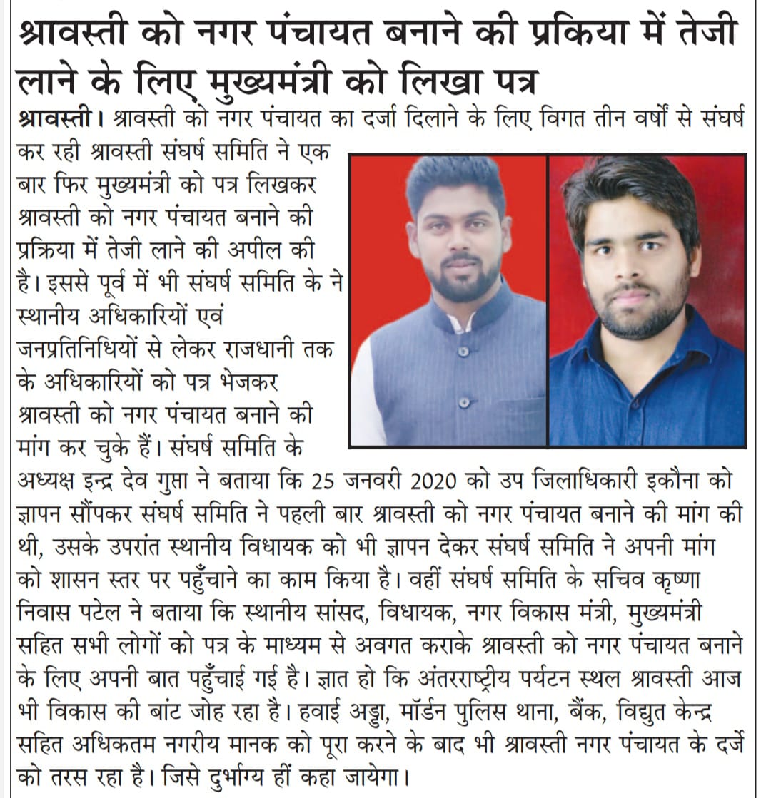 IndraDevGupta's tweet photo. https://t.co/WvsOeuu4XC