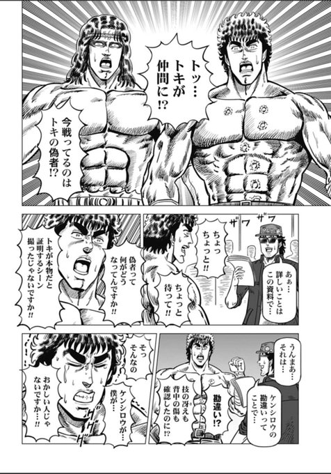 これはずるいよwww 