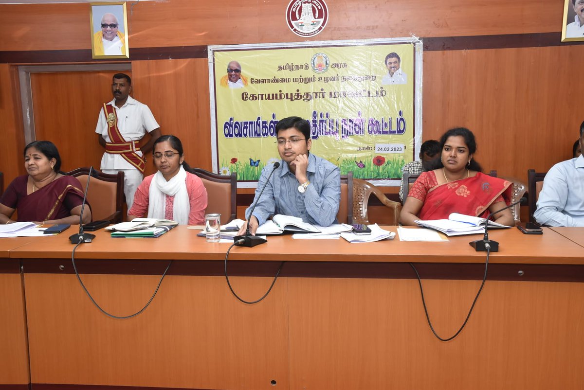 District Collector, Coimbatore on Twitter "விவசாயிகள் குறை தீர்ப்பு